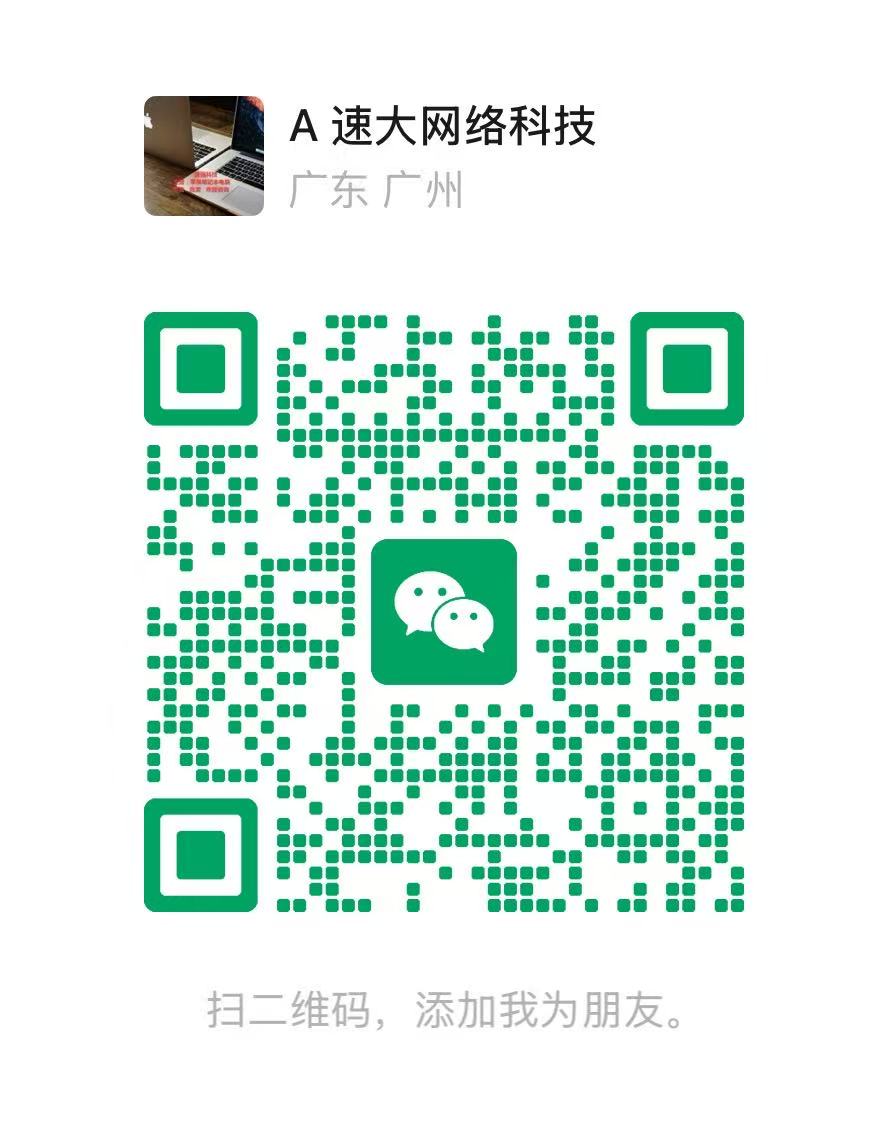 客服微信二维码